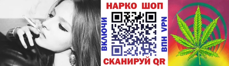 Где купить наркоту Вытегра Марихуана  Cocaine  ГАШ 