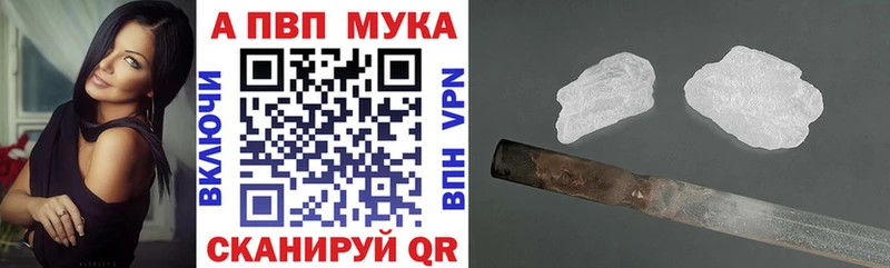 наркота  Вытегра  A PVP крисы CK 