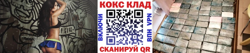 КОКАИН Боливия  Вытегра 