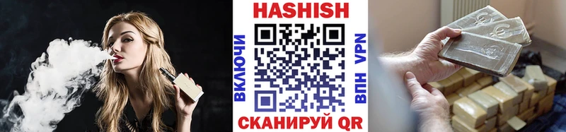 купить наркотик  shop Telegram  kraken маркетплейс  ГАШИШ Ice-O-Lator  Вытегра 