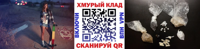 как найти закладки Вытегра Героин Афган