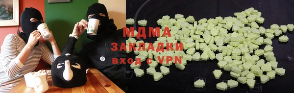 бошки Заводоуковск