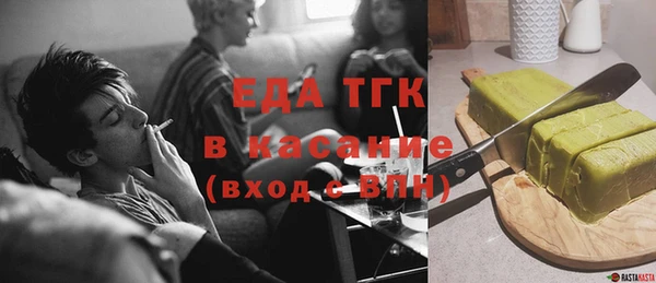 бошки Заводоуковск