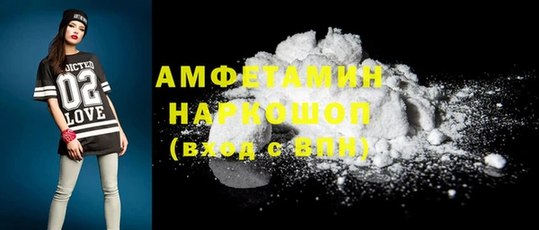 бошки Заводоуковск