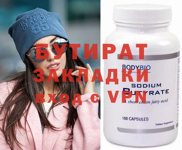 марки nbome Заволжск