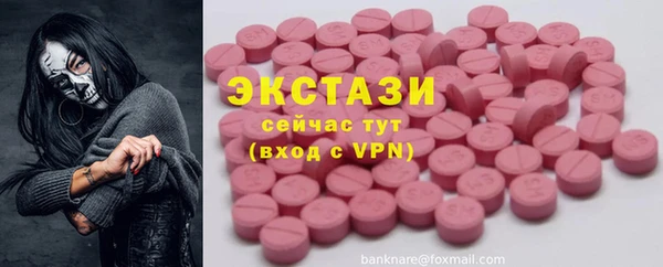 марки nbome Заволжск