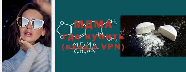 марки nbome Заволжск