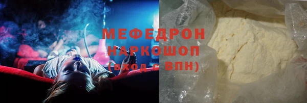 марки nbome Заволжск