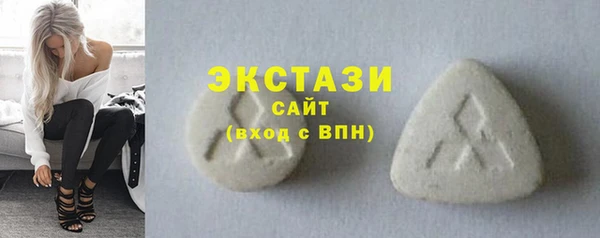 бошки Заводоуковск