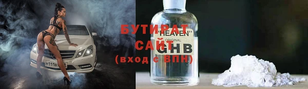 герыч Чекалин