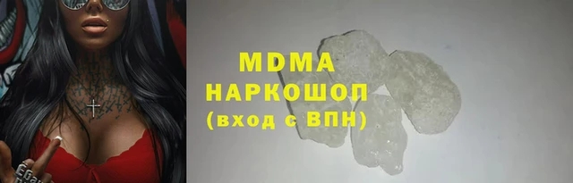 марки nbome Заволжск