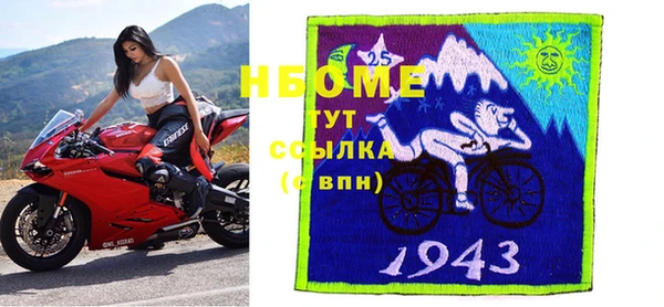 соль ск Чегем