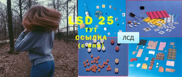 марки nbome Заволжск