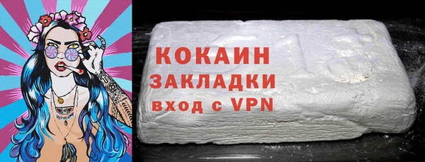 марки nbome Заволжск