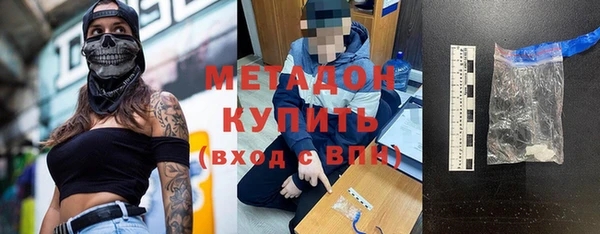 бошки Заводоуковск
