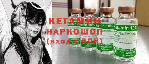 марки nbome Заволжск