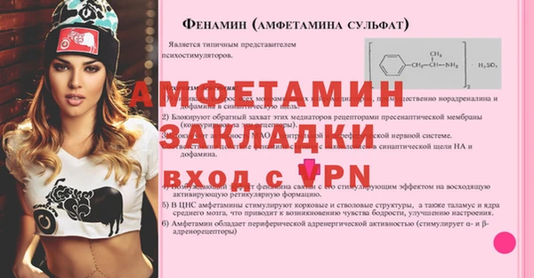 бошки Заводоуковск