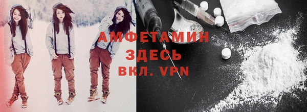 бошки Заводоуковск