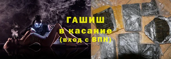 марки nbome Заволжск