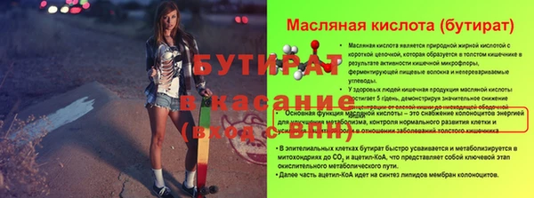 бошки Заводоуковск