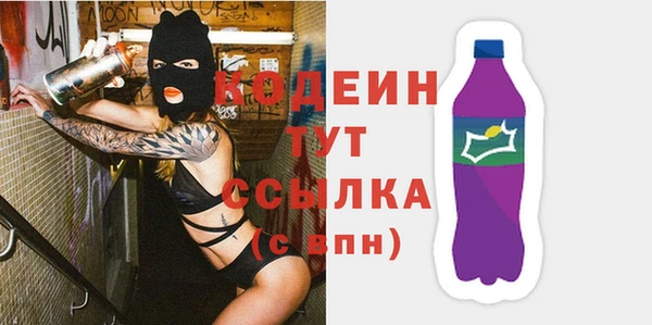 марки nbome Заволжск