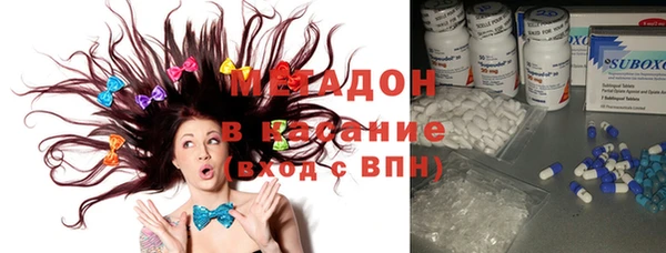 марки nbome Заволжск