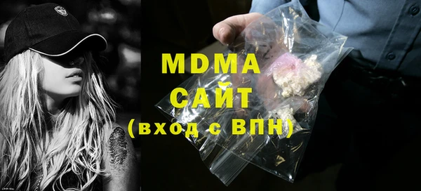 экстази Чердынь