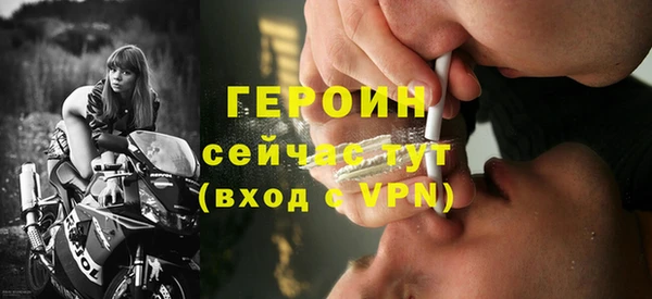 бошки Заводоуковск