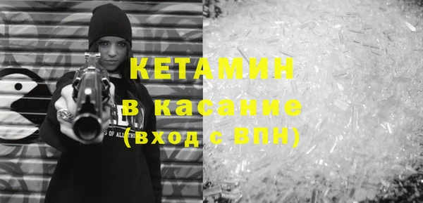 бошки Заводоуковск