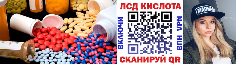 маркетплейс какой сайт  Вытегра  ЛСД экстази ecstasy  цены наркотик 