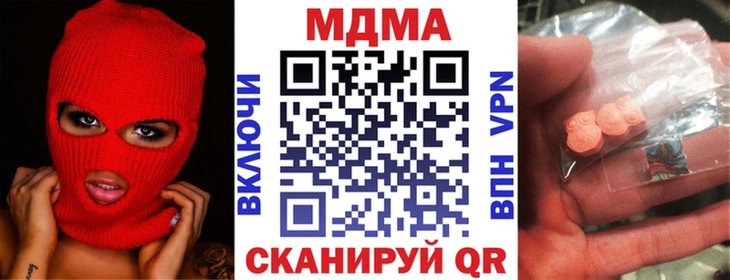 shop формула Вытегра MDMA Molly кракен tor