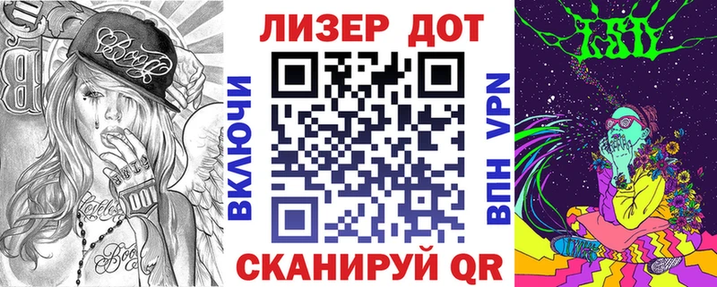 Марки NBOMe 1,8мг  Вытегра 